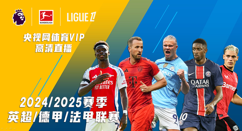 赛中的表现 赛中的表现